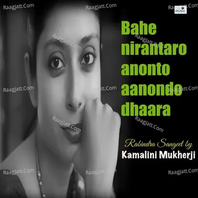 Bahe Nirantaro Anonto Aanondodhaara Cover