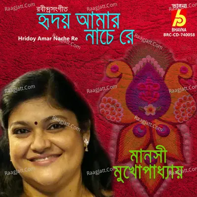 Hridoy Amar Nache Re Cover