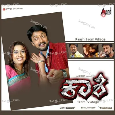 Kaashi From Village - Udit Narayan