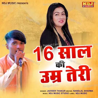 16 Saal Ki Umar Teri Cover