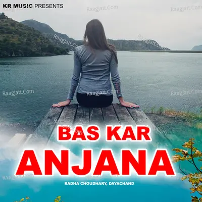 Bas Kar Anjana Cover