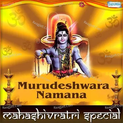 Murudeshwara Namana - Mahashivratri Special - L N Shastri