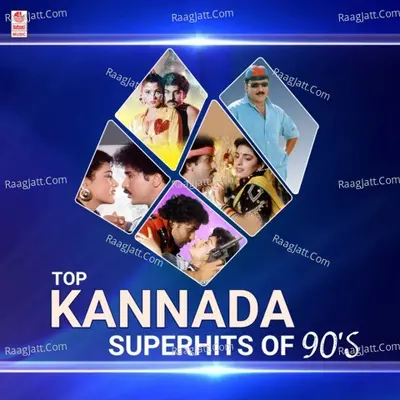 Top Kannada Superhits Of 90'S Poster