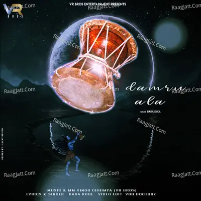 Damru Ala Cover