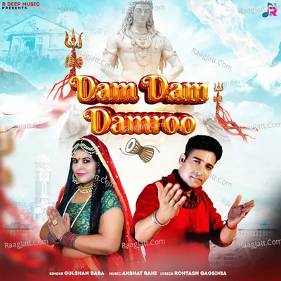 Dam Dam Damroo Cover