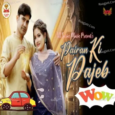 Pairan Ki Pajeb Cover