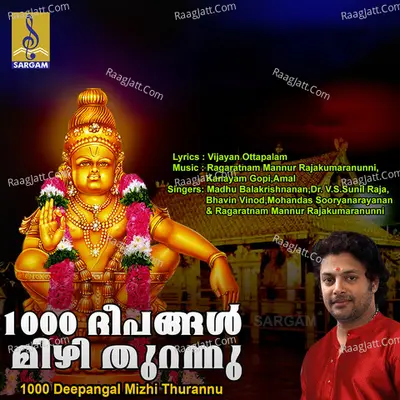 1000 Deepangal Mizhi Thurannu Poster