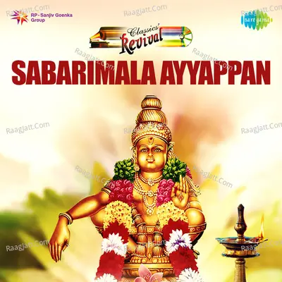 Sabarimala Ayyappan - K. P. Udayabhanu