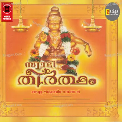 Swami Theertham - Sivadas Warrior