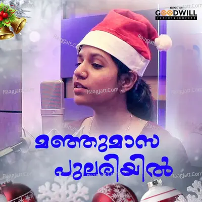 Manjumasa Pulariyil Poster