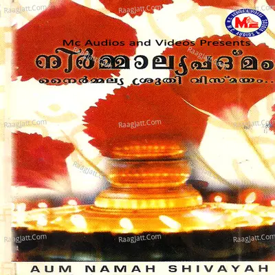 Nirmalya Padmam - K.a.k
