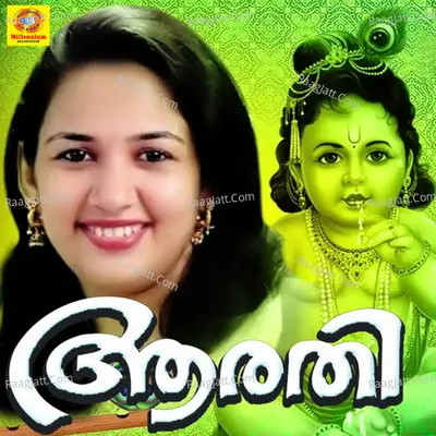 Aarathi - Sindhu Premkumar