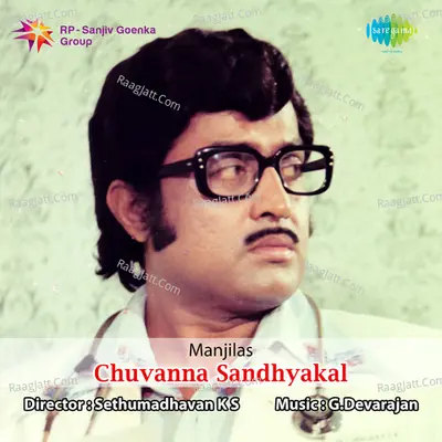 Chuvanna Sandhyakal Poster