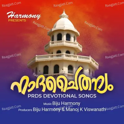 Nadachaithanyam - Biju Harmony
