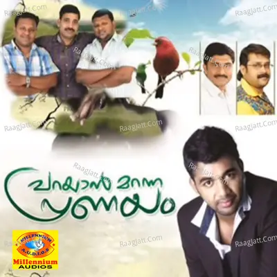 Parayan Maranna Pranayam Poster
