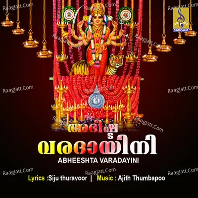Abheeshta Varadayini Poster