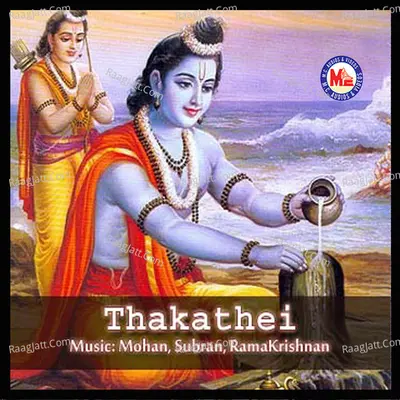Thakathei - Subran