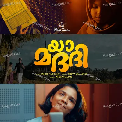 Ya Madhadhi Cover