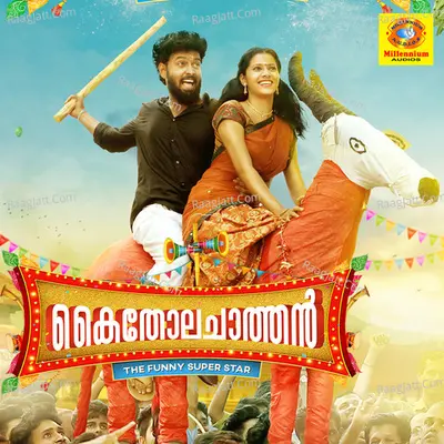 Kaitholachathan - Jibu Sivanandan
