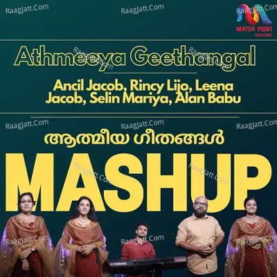 Athmeeya Geethangal Mashup