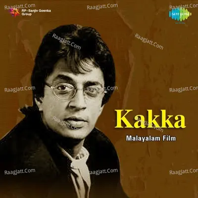 Kakka Poster
