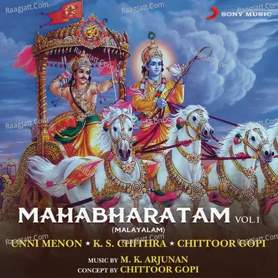 Mahabharatham, Vol. 1 - Unni Menon