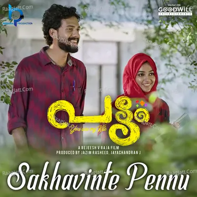 Pattam Poster