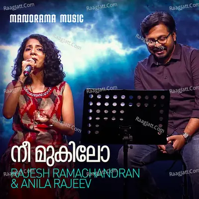 Nee Mukilo (From "Live With Untagged") Cover