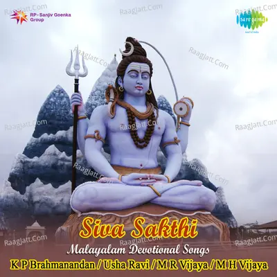 Sakthi Malyalam Cover