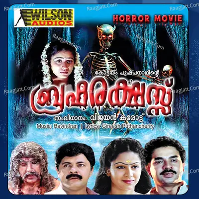 Brahma Rakshas (Original Motion Picture Soundtrack) - K. S. Chithra