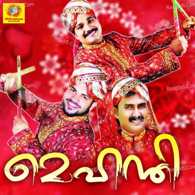 Mehandhi Poster