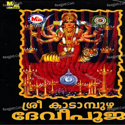 Sree Kadampuzha Devi Pooja, Vol. 2 - Arun