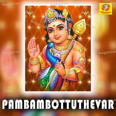 Pambambottuthevar - Sujith Krishna