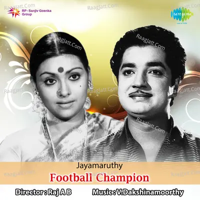 Football Champion Poster