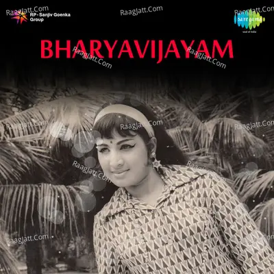 Bharyavijayam - Ambili