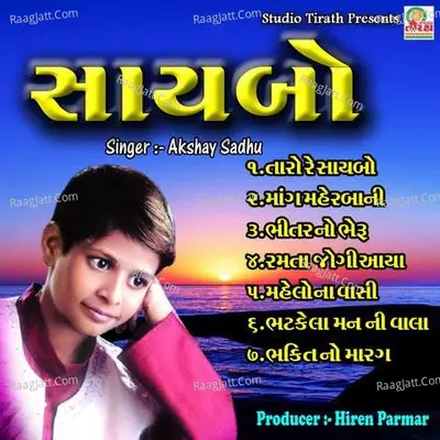 Saybo - 