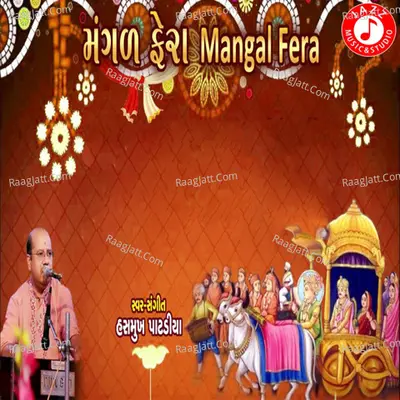 Mangal Fera Poster