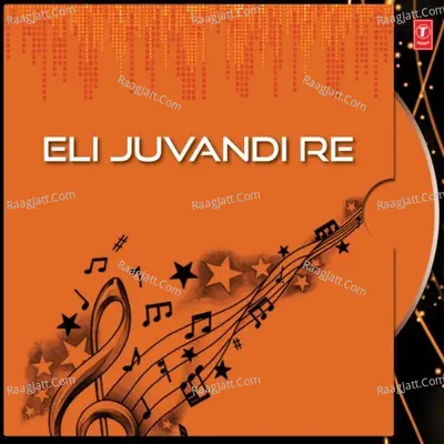 Eli Juvandi Re - Anita Fernandez
