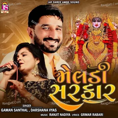 Darshana Vyas Image