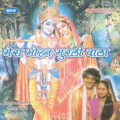 Mera Mohan Murli Wala Poster
