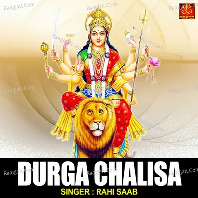 Durga Chalisa