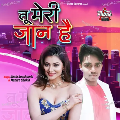 Bhola Kaushambi
