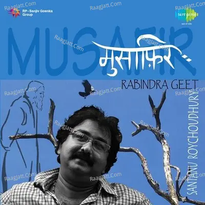 Musafir Santanu Roychoudhury - Shantanu Roy Choudhury