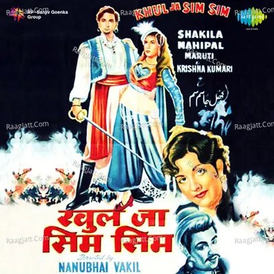 Khul Ja Sim Sim Poster
