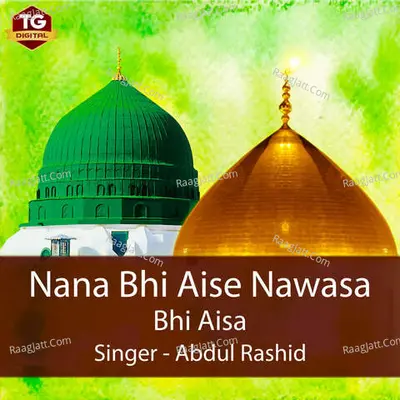 Abdul Rashid Image