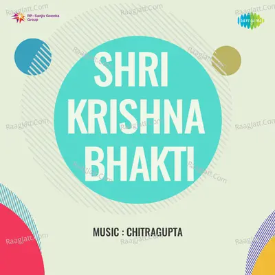 Shri Krishna Bhakti - Asha Bhosle