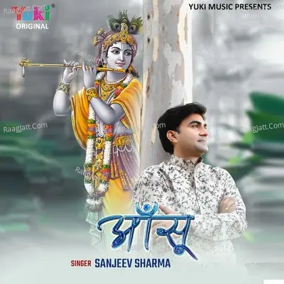 Aansu Cover