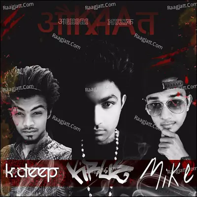 Aukaat Cover