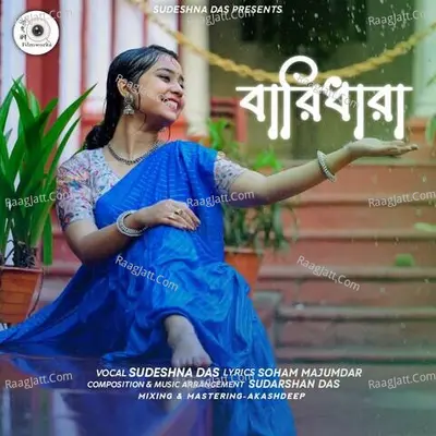 Sudeshna Das Image