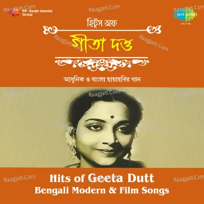 Hits Of Geeta Dutt Poster